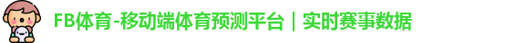 FB体育